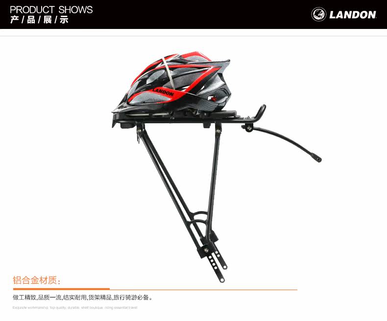 Porte-bagages pour vélo LANDON - Ref 2414034 Image 15