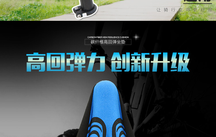 Selle de vélo Mountain Bike LANDON - Ref 2348359 Image 9