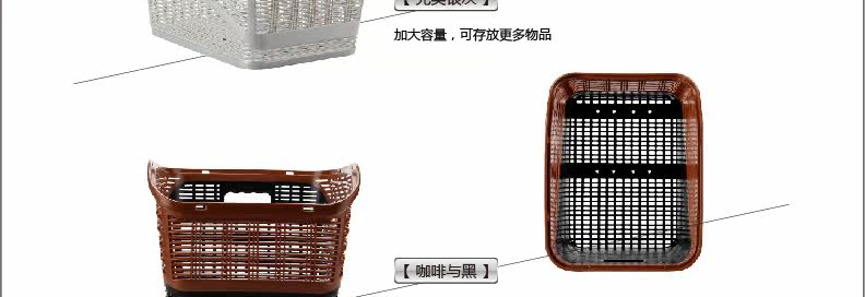 Panier pour vélo LANDON en plastique - Ref 2257265 Image 18