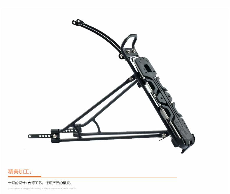 Porte-bagages pour vélo LANDON - Ref 2414034 Image 16