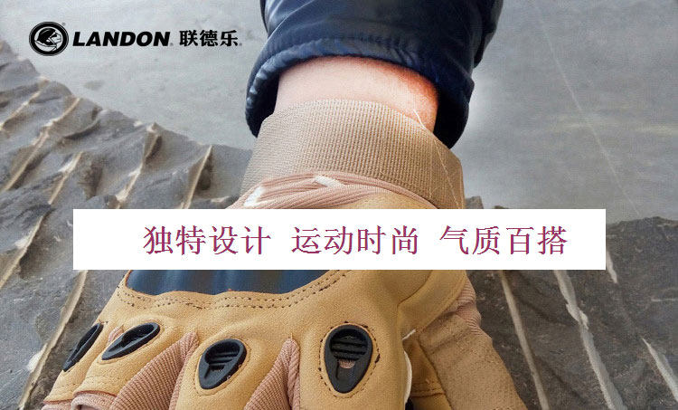 Gants de cyclisme mixte LANDON - Ref 2239005 Image 6