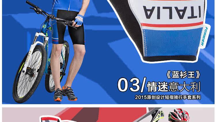 Gants de cyclisme mixte LANDON - Ref 2238981 Image 21