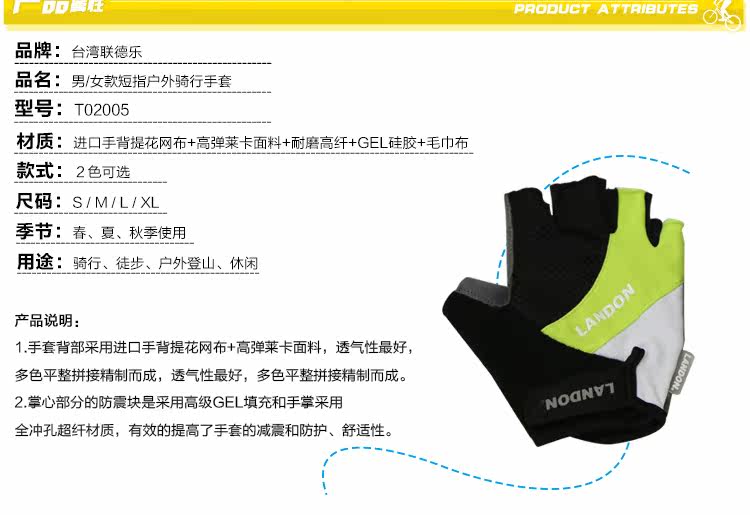 Gants pour vélo homme LANDON - Ref 2238978 Image 12