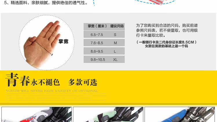 Gants pour vélo mixte LANDON - Ref 2239001 Image 14