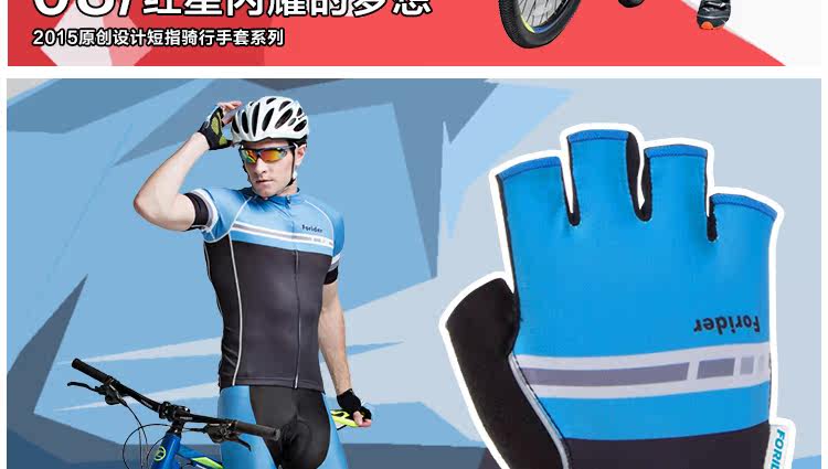 Gants de cyclisme mixte LANDON - Ref 2238981 Image 29