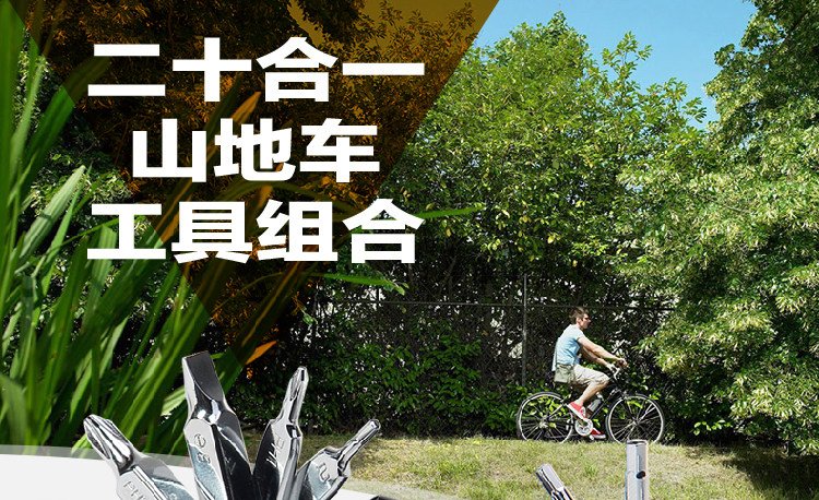 Outils pour vélo LANDON - Ref 2292826 Image 7