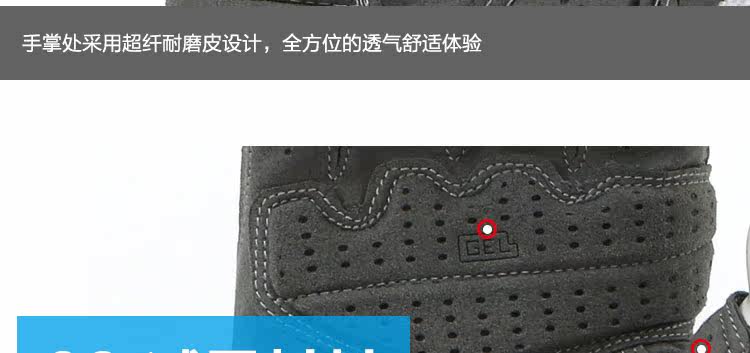 Gants de cyclisme mixte LANDON - Ref 2238998 Image 20