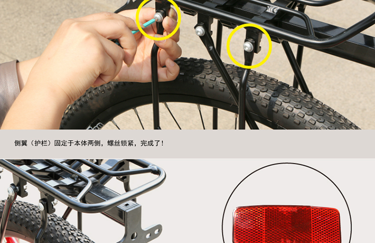 Porte-bagages pour vélo LANDON - Ref 2411114 Image 23
