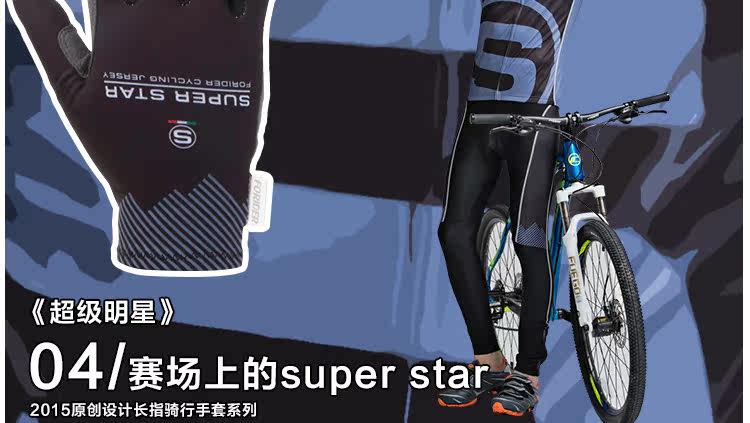 Gants pour vélo mixte LANDON - Ref 2239001 Image 21