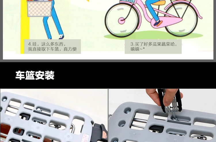 Panier pour vélo LANDON en plastique - Ref 2266745 Image 24