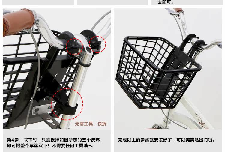 Panier pour vélo LANDON en plastique - Ref 2266747 Image 26