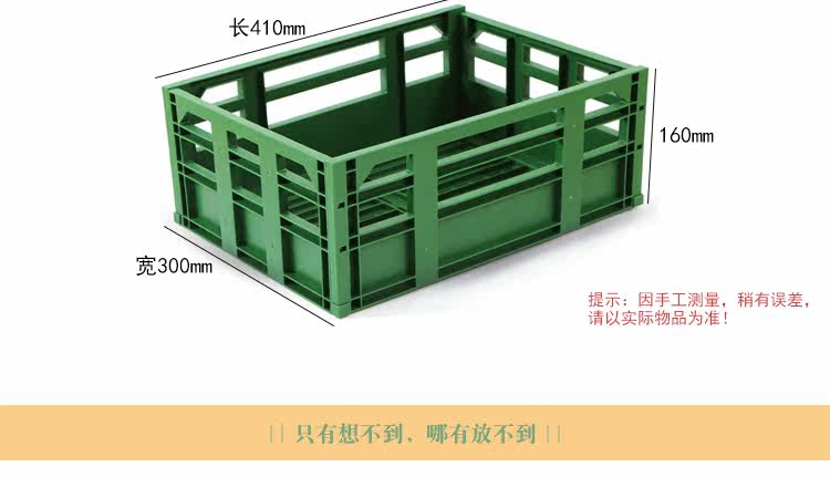 Panier pour vélo LANDON en plastique - Ref 2266748 Image 10