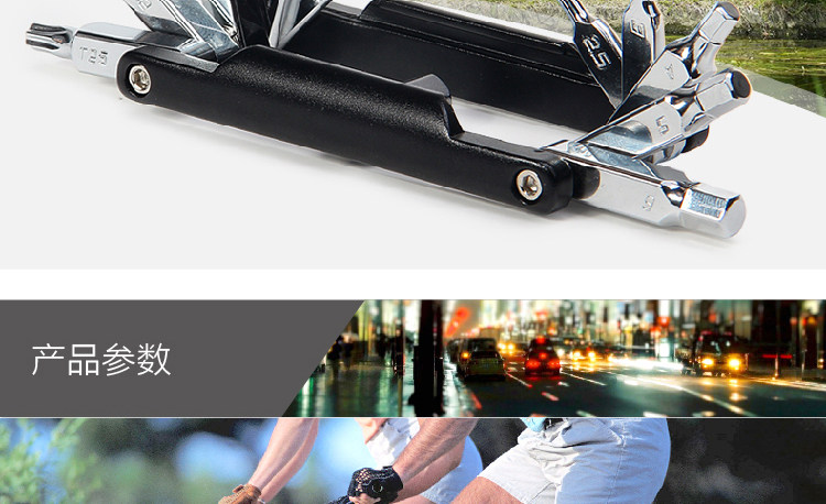 Outils pour vélo LANDON - Ref 2292826 Image 8