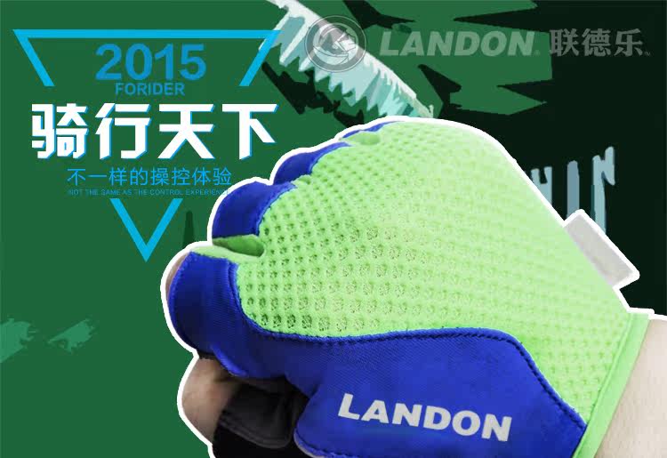 Gants pour vélo mixte LANDON - Ref 2239003 Image 5