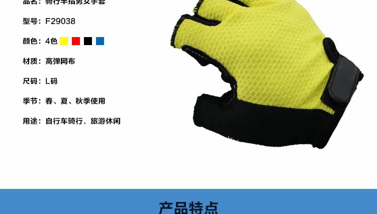 Gants de cyclisme mixte LANDON - Ref 2238986 Image 10