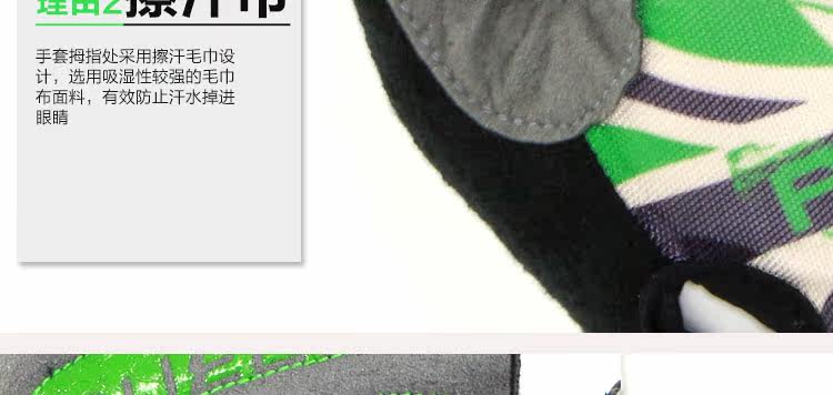 Gants de cyclisme mixte LANDON - Ref 2239019 Image 14