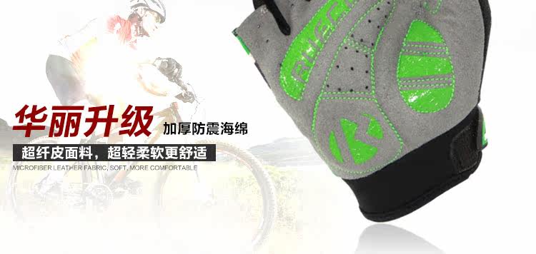 Gants de cyclisme mixte LANDON - Ref 2239019 Image 9