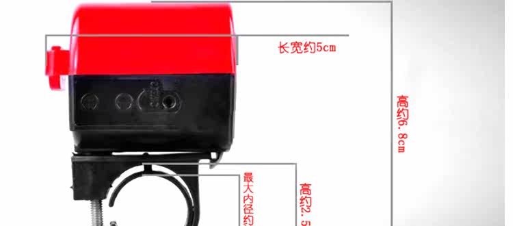 Sonnette de vélo klaxon électrique LANDON - Ref 1452103 Image 12