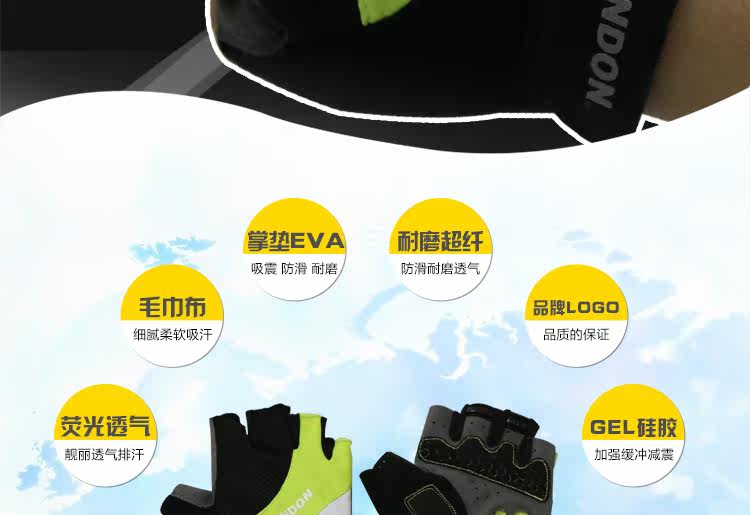 Gants pour vélo homme LANDON - Ref 2238978 Image 9