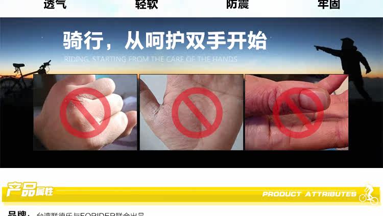 Gants pour vélo mixte LANDON - Ref 2239001 Image 12