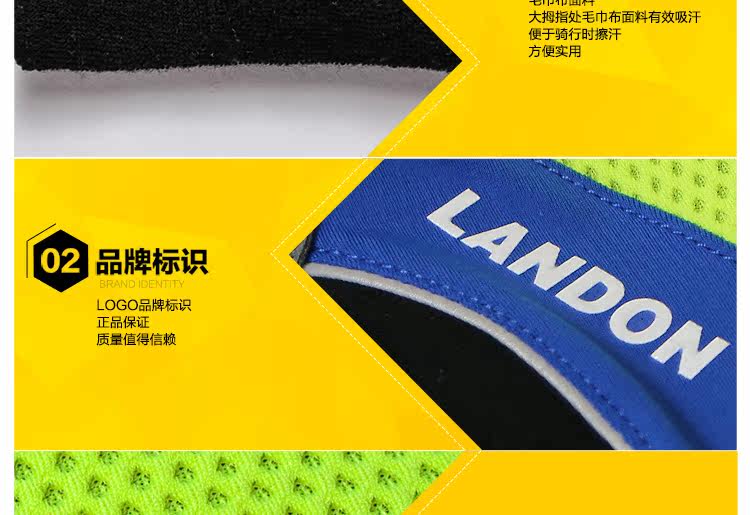 Gants pour vélo mixte LANDON - Ref 2239003 Image 14