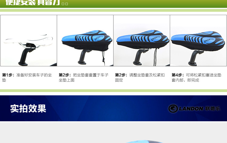 Selle de vélo Mountain Bike LANDON - Ref 2348359 Image 28