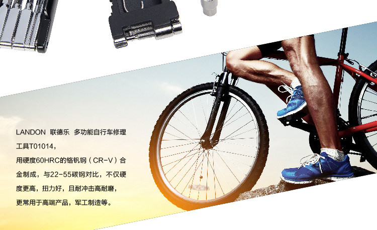Outils pour vélo LANDON - Ref 2292826 Image 10