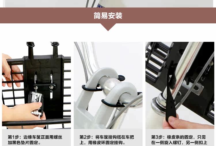 Panier pour vélo LANDON en plastique - Ref 2266747 Image 25