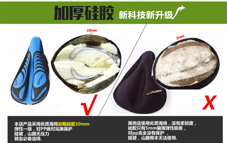 Selle de vélo Mountain Bike LANDON - Ref 2348359 Image 15