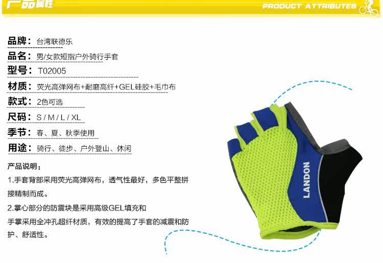 Gants pour vélo homme LANDON - Ref 2238978 Image 27