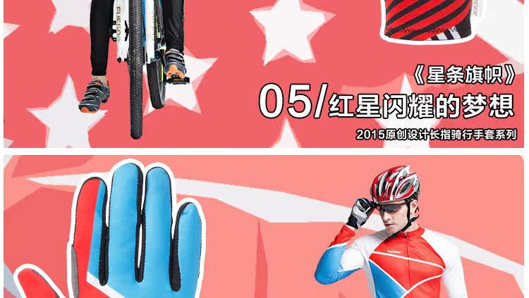 Gants pour vélo mixte LANDON - Ref 2239001 Image 23