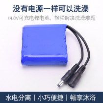 11 1V 1200mah lithium battery Portable foot safety mobile battery power supply Home appliance multi-function battery pack