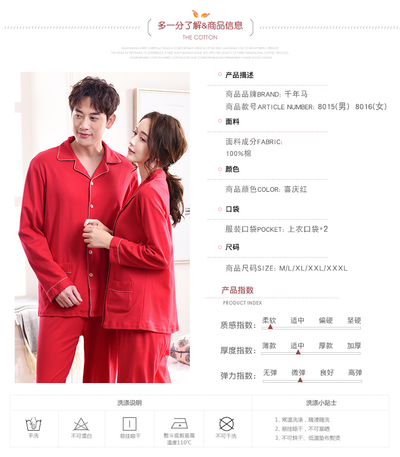 Pyjama mixte en Coton à manches longues - Ref 3005820 Image 10