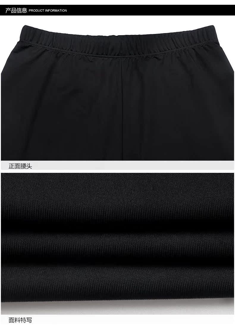 Pantalon collant jeunesse en nylon - Ref 753730 Image 14