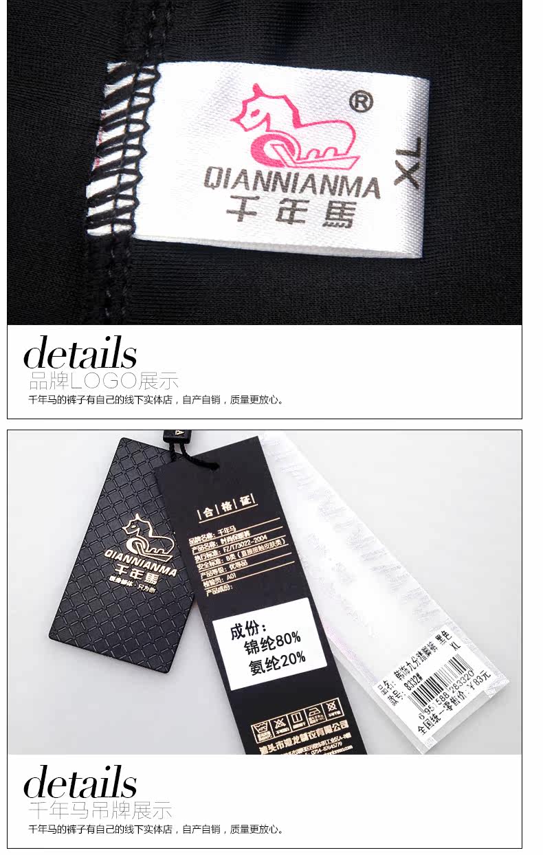 Sous-vêtement chaud en nylon - Ref 765383 Image 18