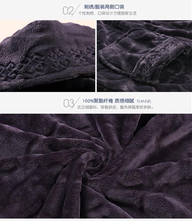 Peignoir jeunesse 3613# - Ref 592191 Image 21