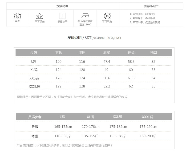 Peignoir - Ref 592930 Image 10