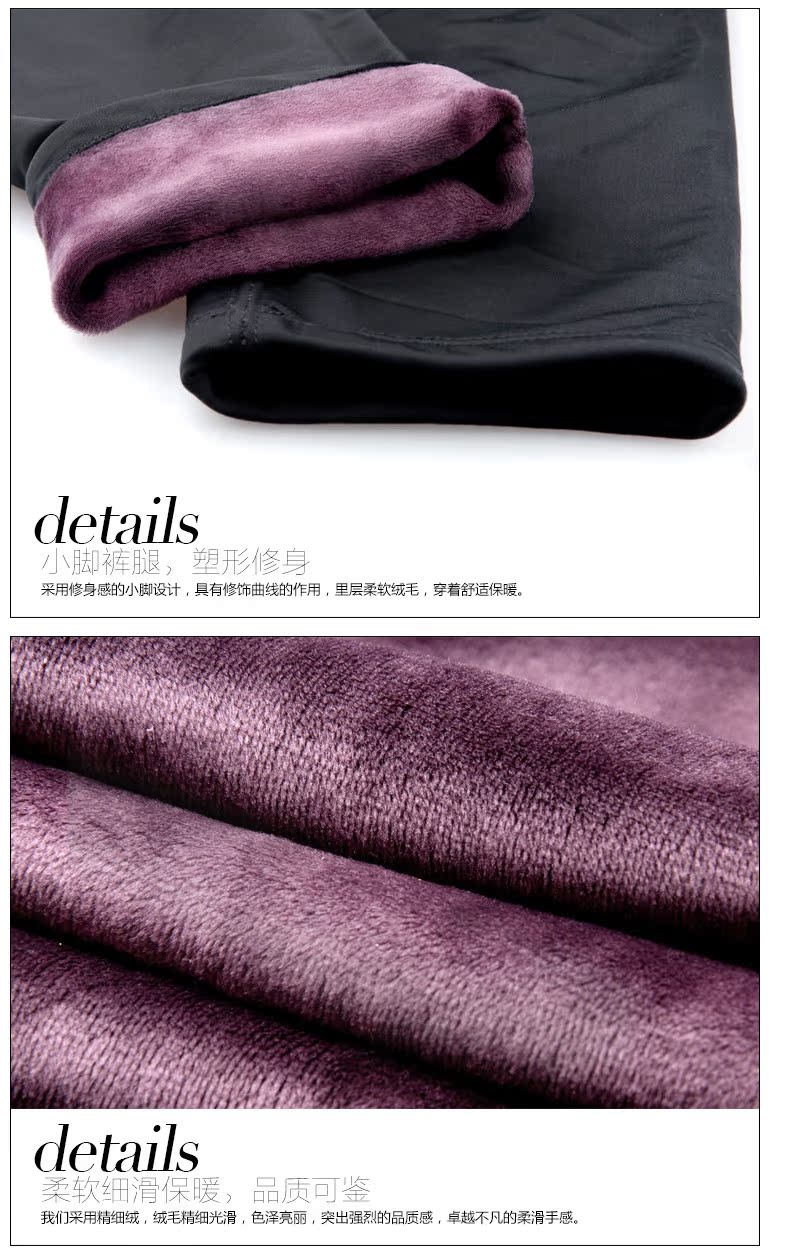 Pantalon collant en nylon - Ref 757271 Image 20