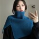 Scarf for Women, New Winter Fashion, Pullover Neck Warmer, Solid Color, Korean Style, Versatile Neck Wrap, Knitted Shawl