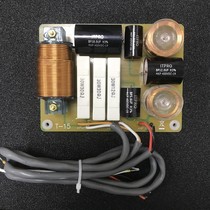 Rubidium magnetic single 15-inch divider imported Sulun capacitor professional high and low stage two-way with our store speaker