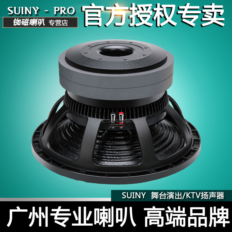 18-inch, 152-core superheavy subwoofer horn unit aerospace magnetic double magnetic 300*2 pieces of high explosive heavy low frequency 1200W