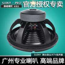 18-inch 100 core overweight subwoofer horn unit aerospace magnetic double magnetic 300*2 pieces of Madden heavy low frequency 1200W