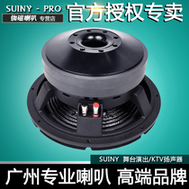 12 inch 100 core bubble edge overweight subwoofer horn imported carbon fiber paper basin 200 magnetic double magnetic 800-1600w