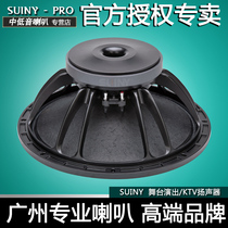 KTV series 15 inch bass speaker 75 magnetic 190 core 350 watts full frequency high power single double fifteen speakers heavy low