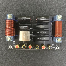 Single 12 crossover with 44-core treble professional stage performance Two-way wedding ktv horn with treble protection