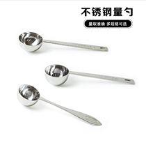 Stainless steel measuring spoon 10g 20g coffee spoon Milk powder spoon measuring spoon Kitchen baking spoon 15ML30ML fruit powder spoon