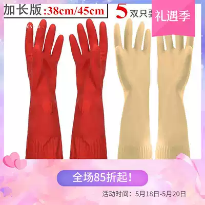 Thickened housework dishwashing laundry gloves plus velvet lengthened kitchen waterproof thin beef tendon latex rubber leather gloves