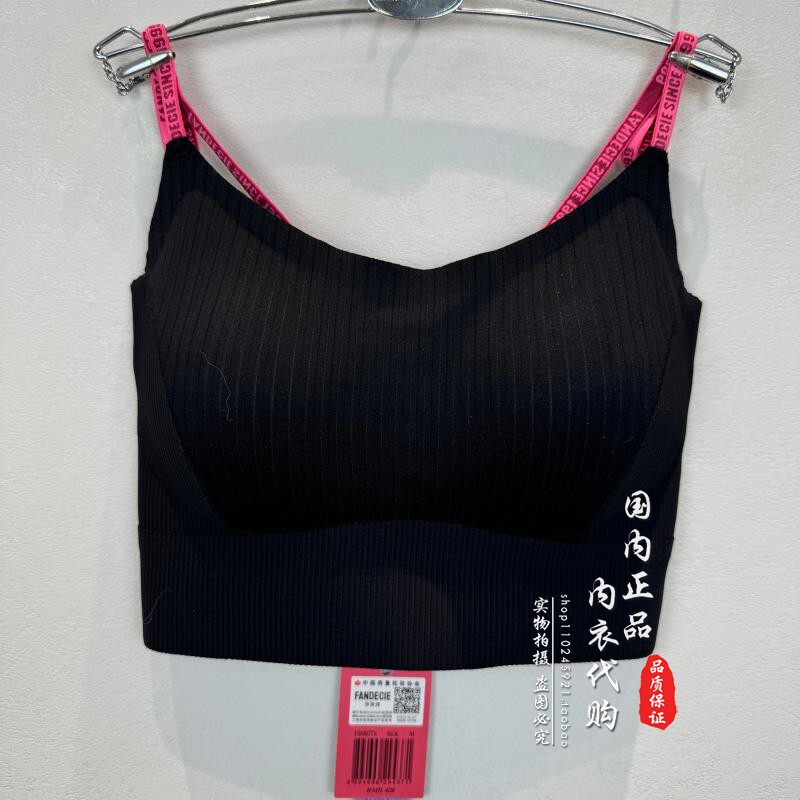 【Spring Day Light Exercise】Fandecie Fashion Color-Block Wireless Seamless Comfortable Light Exercise Vest Women's Bra