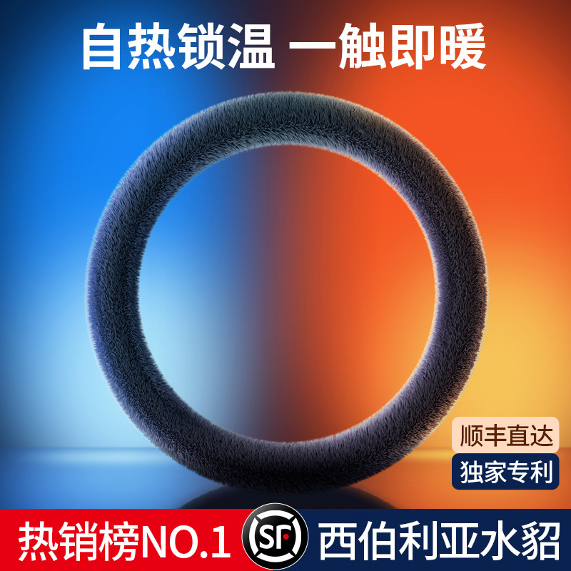 Steering wheel cover winter mink fluff suede warm winter heating Audi Benz BMW Volkswagen women's car take cover-Taobao