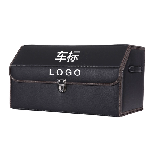 Chery Trunk Storage Box Tiger 7 CAR